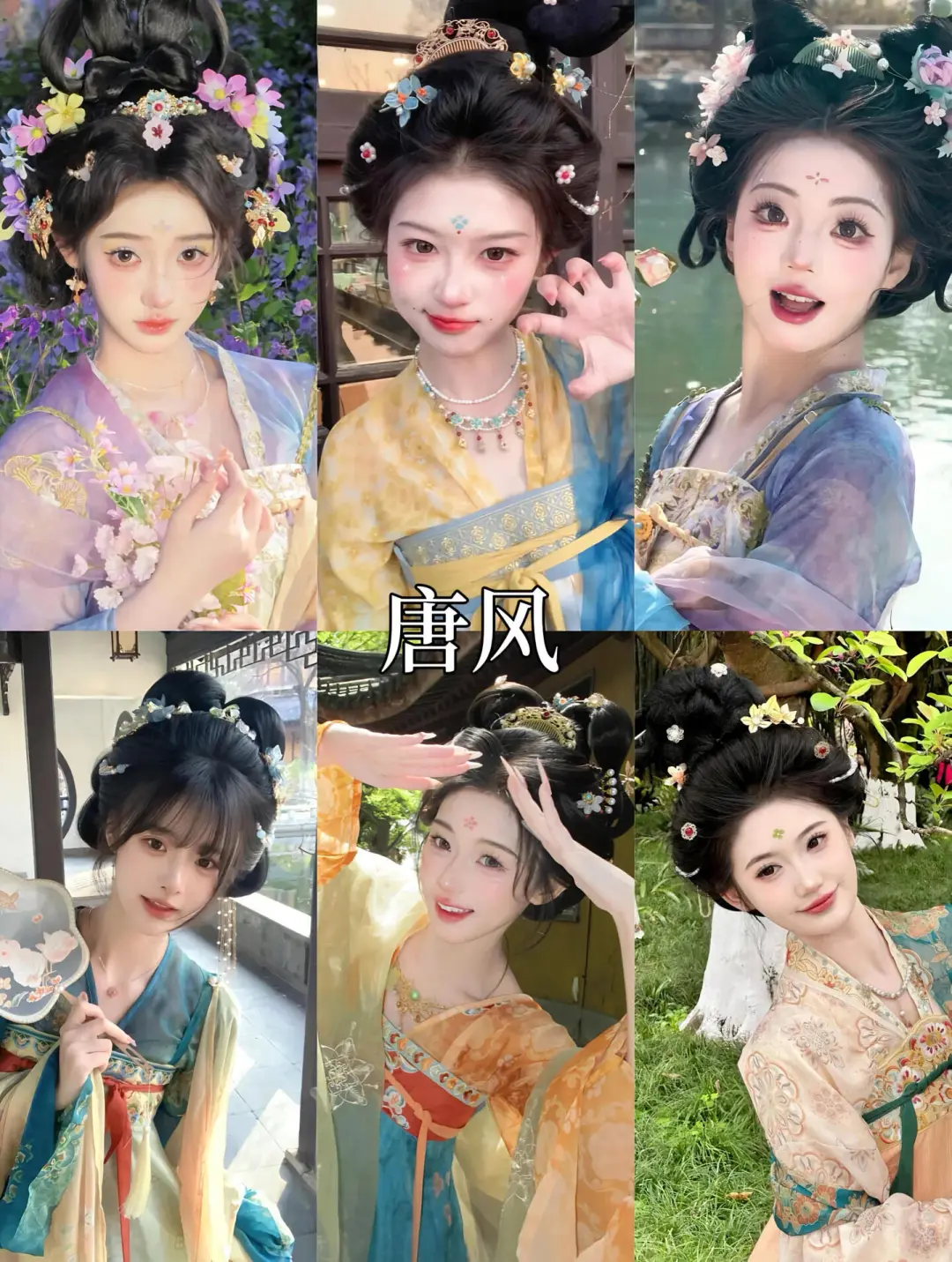 只需299🔥苏州平江路必拍9⃣️款汉服写真