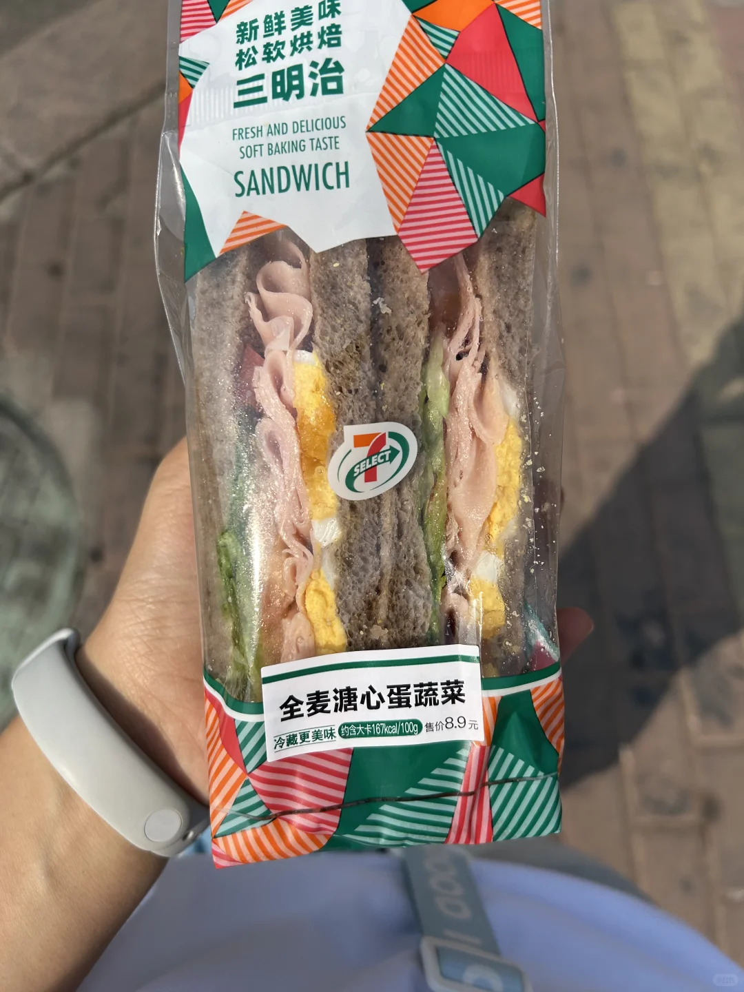 帮粉丝宝宝计算热量8.9(回复超快