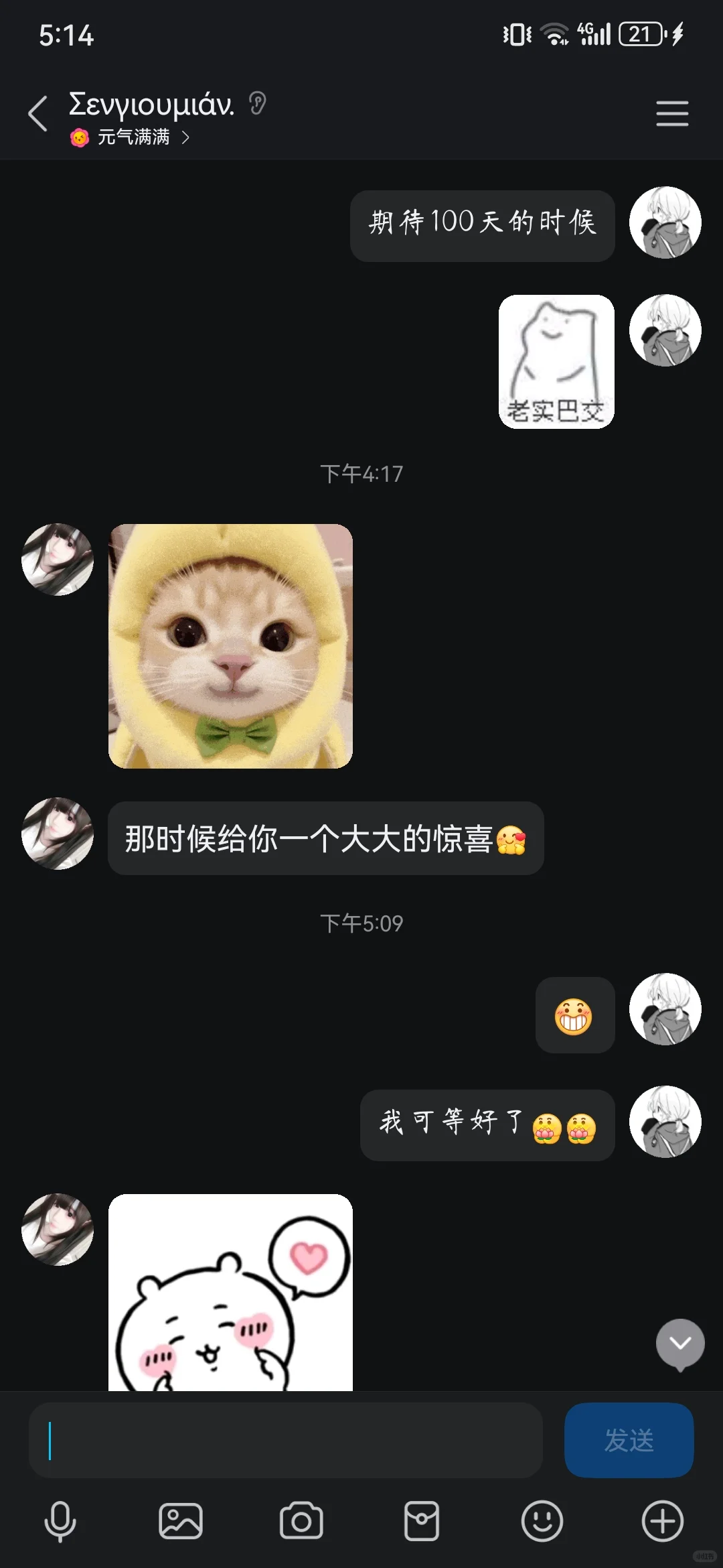 知道为什么女生更懂女生了