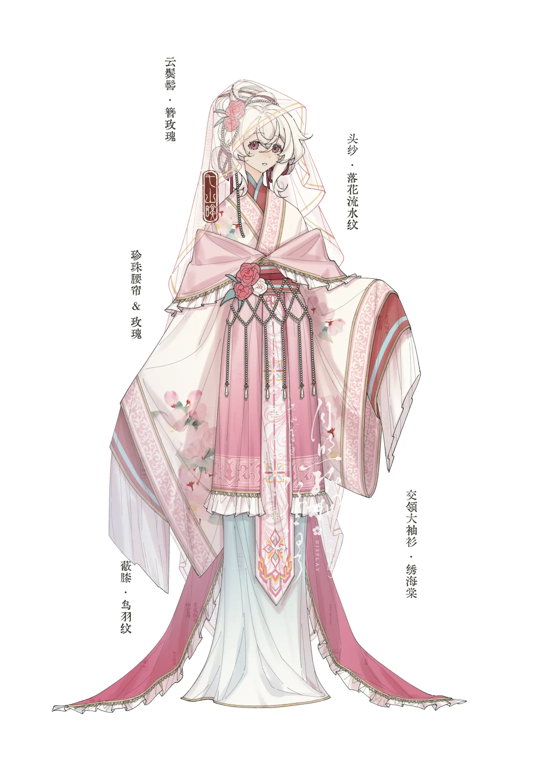 🪷粉色系辐射🌸