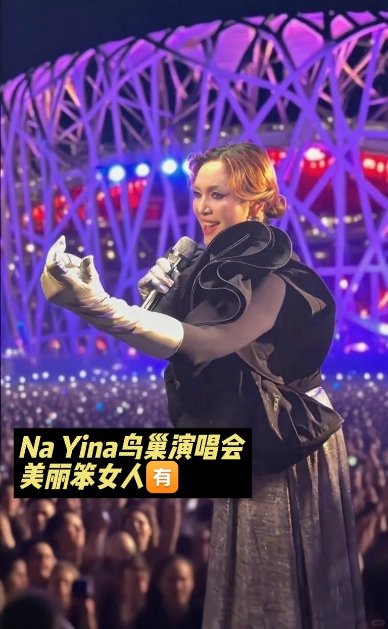 前苏联最娇艳的玫瑰！Nana的美貌是真没话说