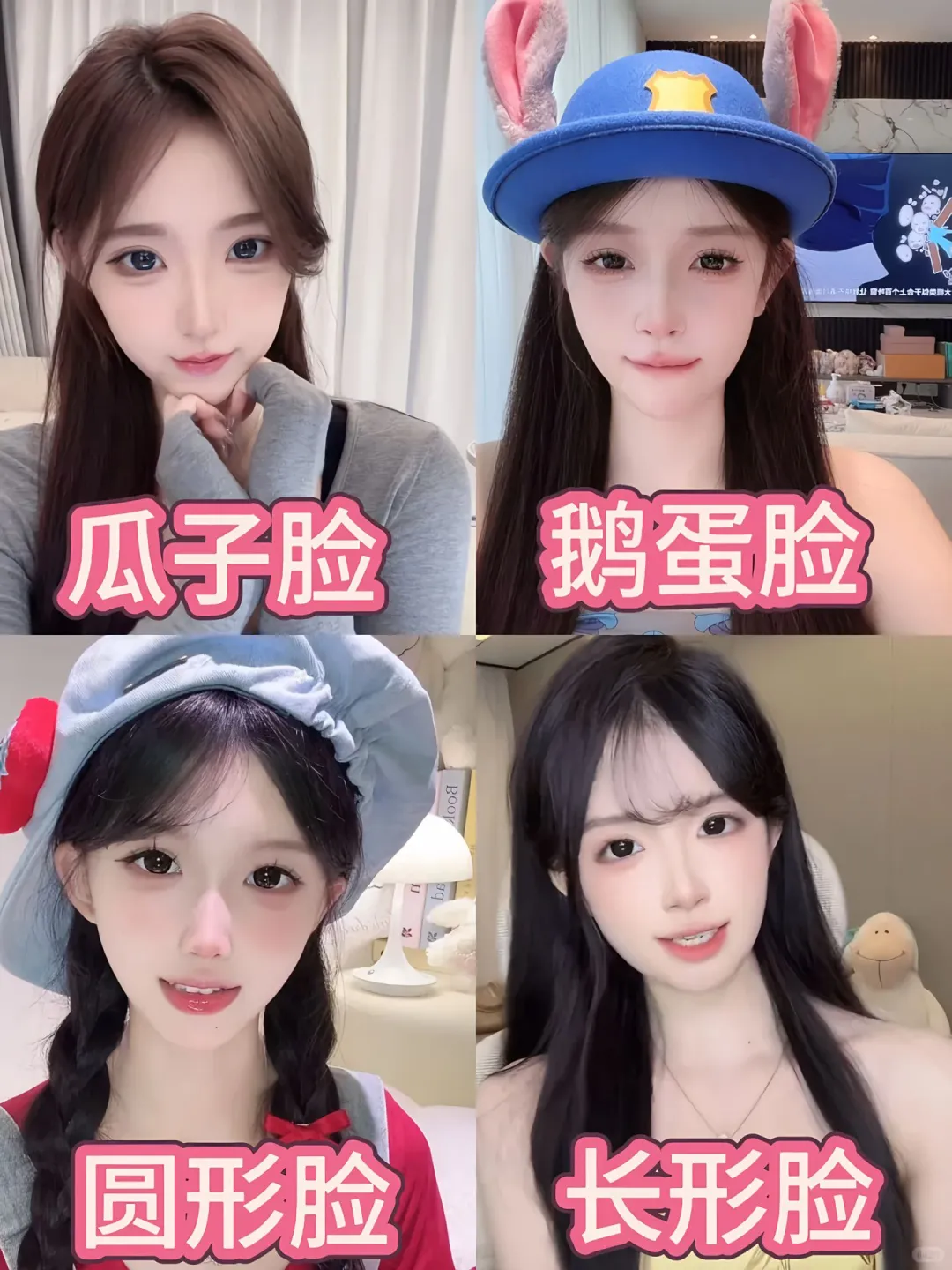 以前和现在 我的变美思路