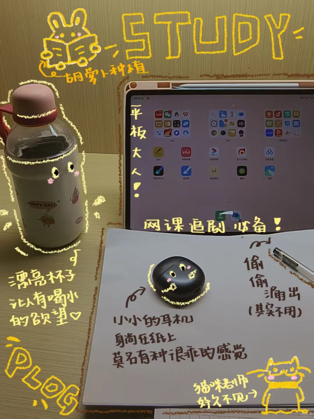 “恁应该也为俺啄米吧🐧”
