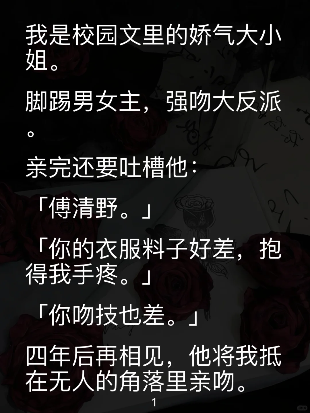 千兰娇艳