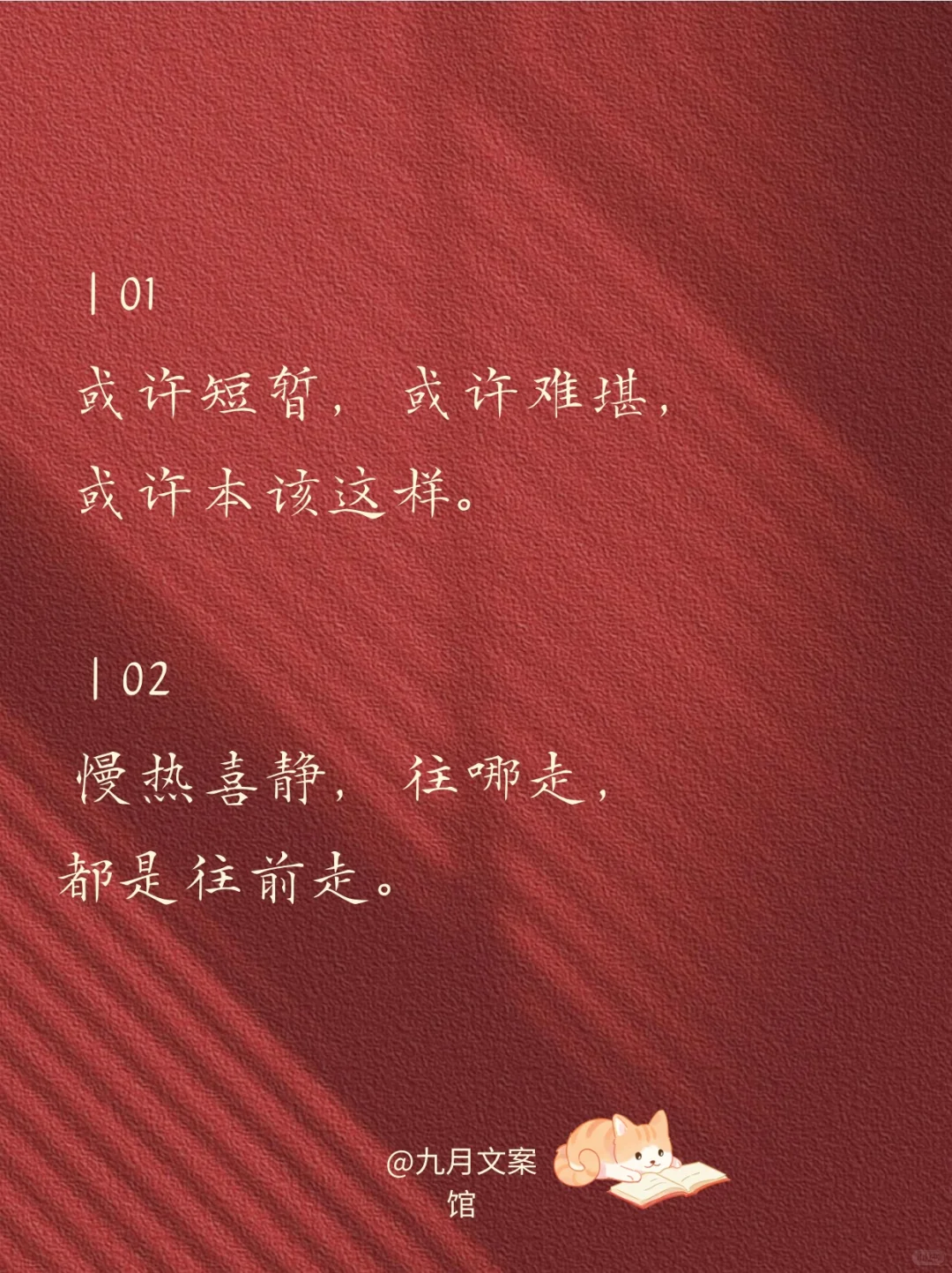 适合长期不发动态的你