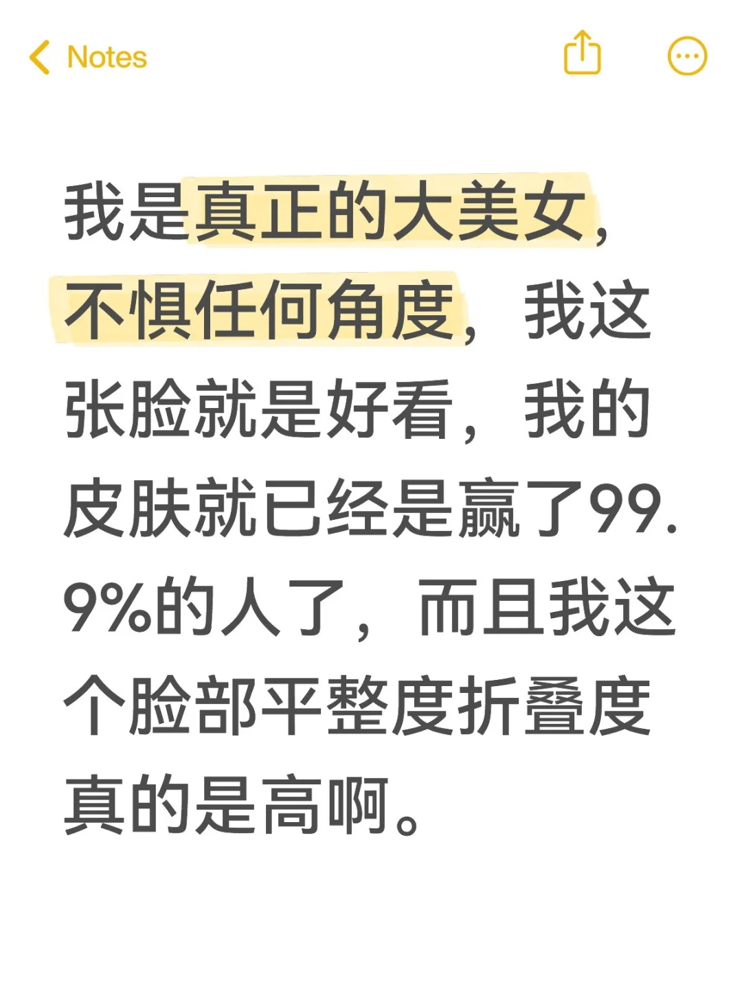 外貌显示化第五十二天