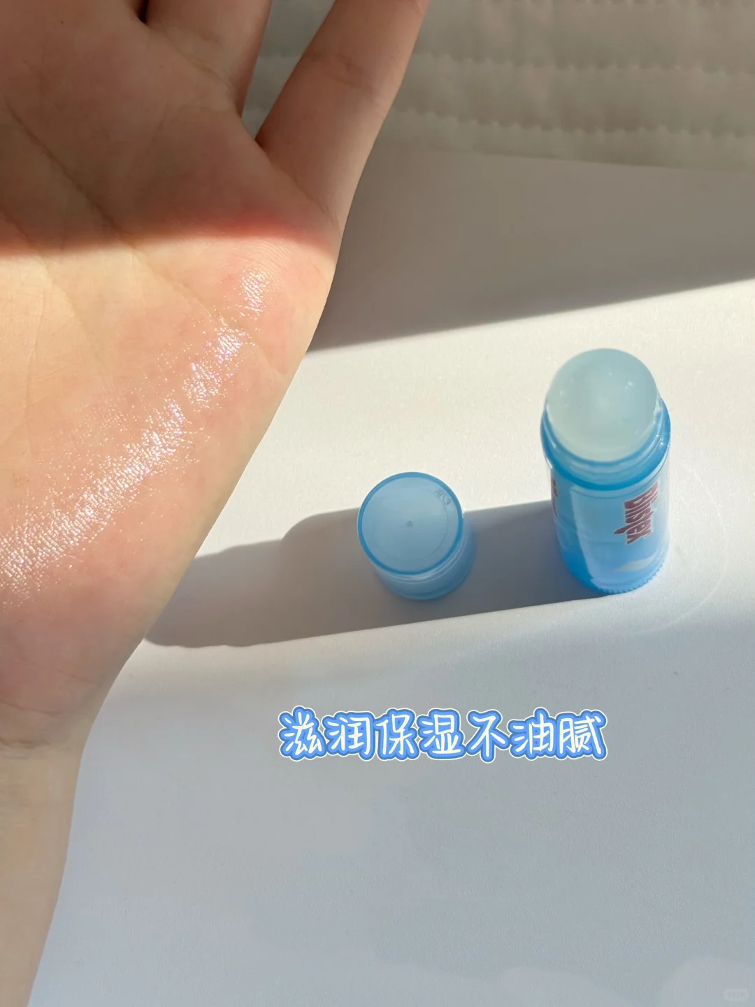 肉女士的第一支专属唇膏!