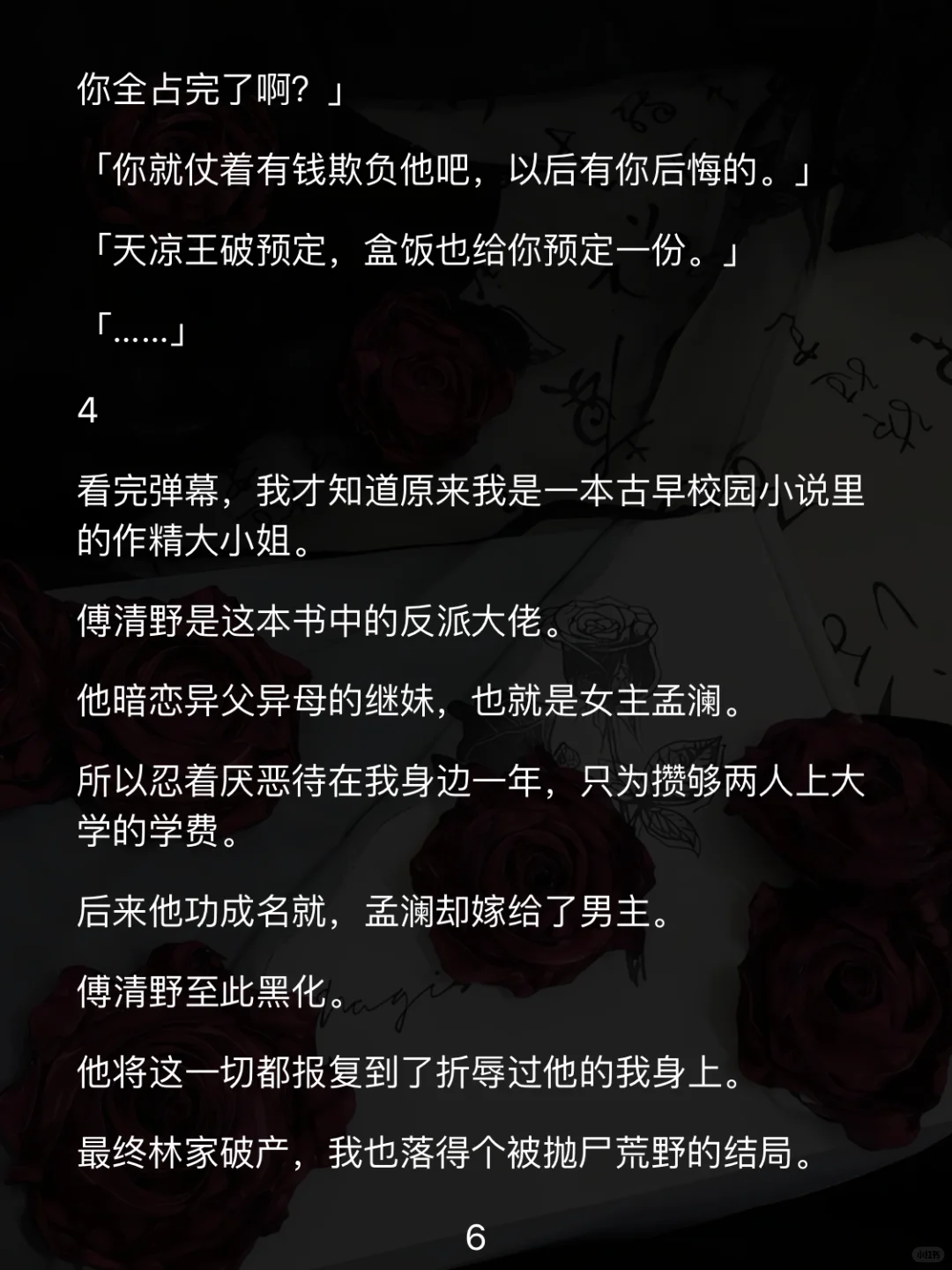 千兰娇艳