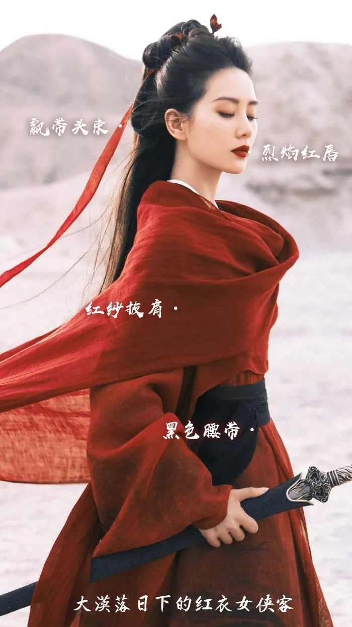 女生也能酷！帅！飒！来自刘诗诗的古装美学！