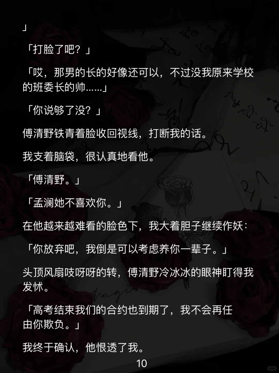 千兰娇艳