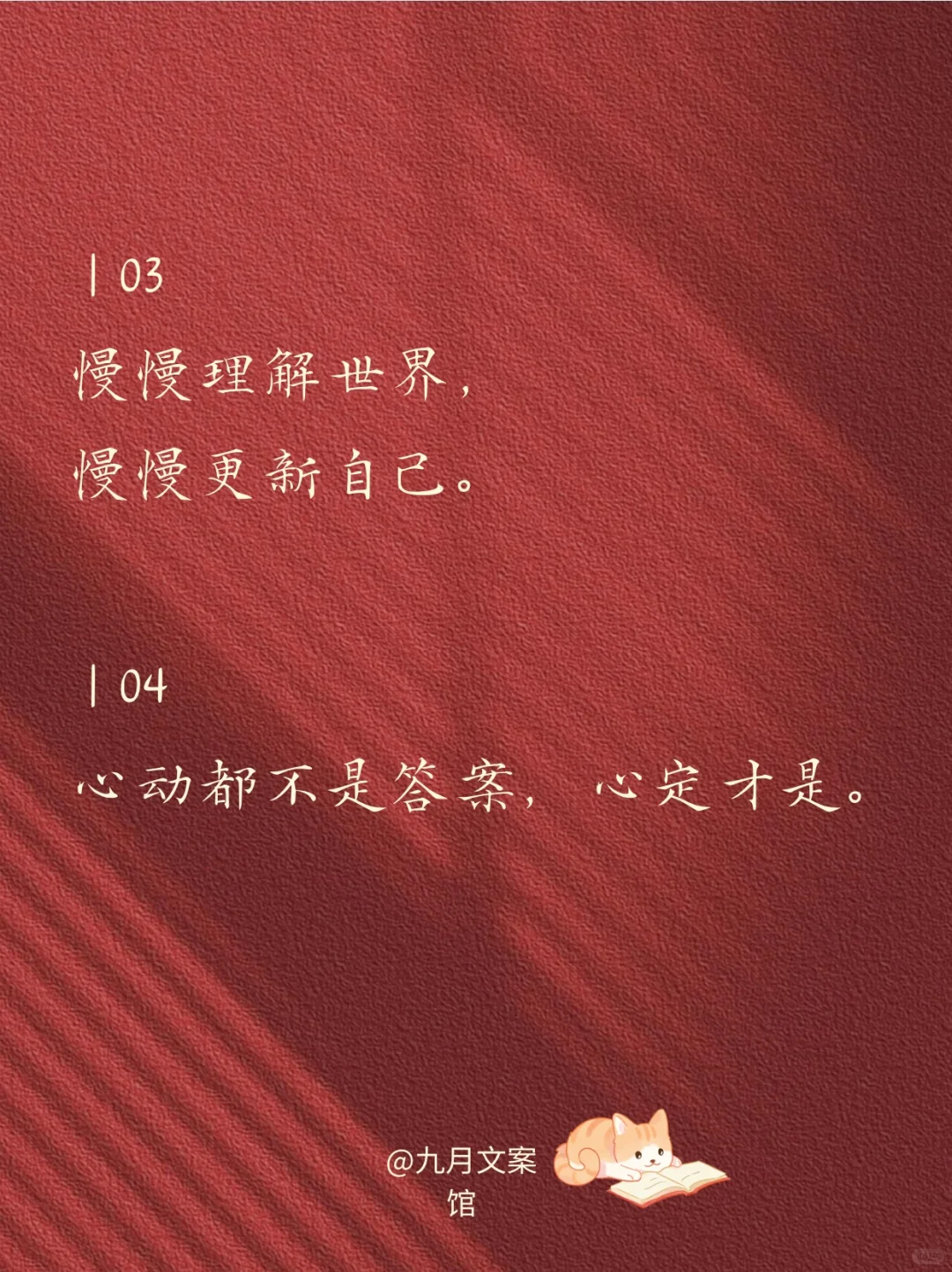 适合长期不发动态的你