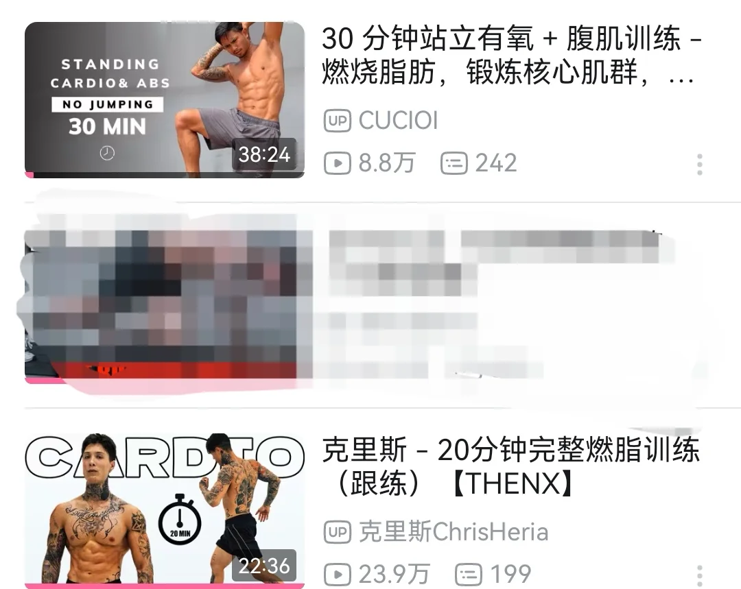 这种运动原来这么高效！！！