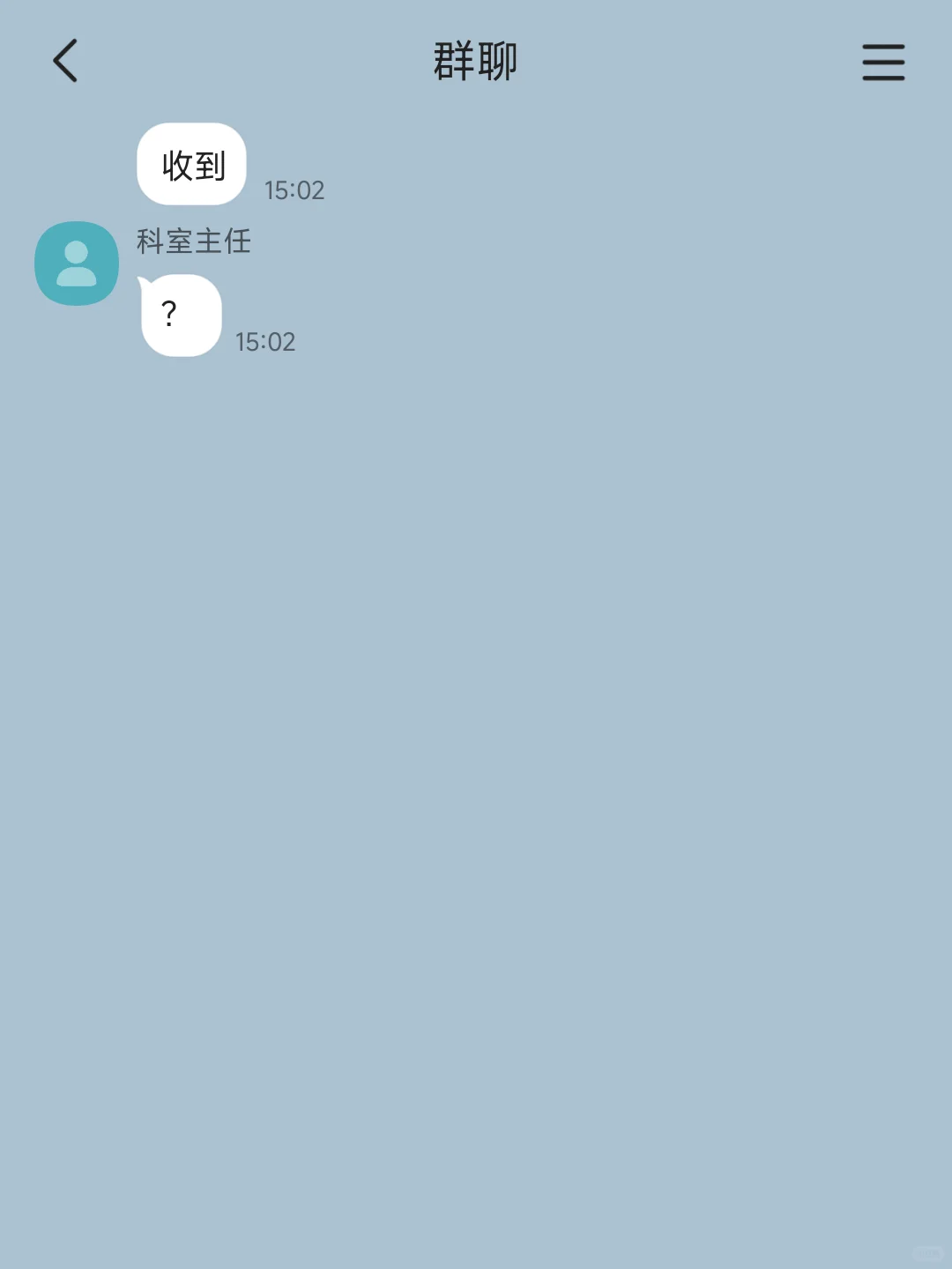 bg‖自我攻略阴湿男遇上天然呆中医女...④