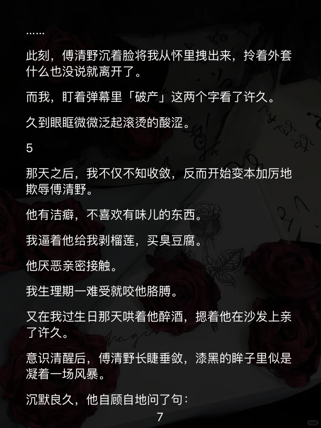 千兰娇艳