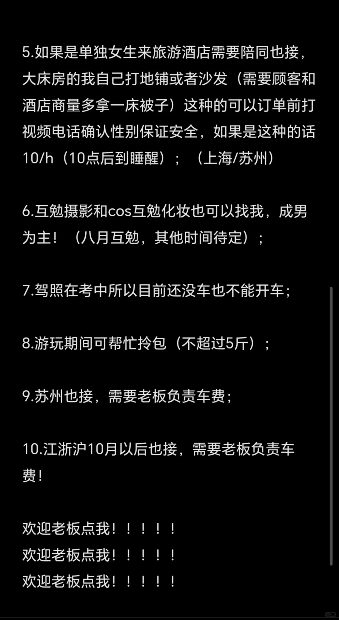 是啊，小的时候我们总是期待长大