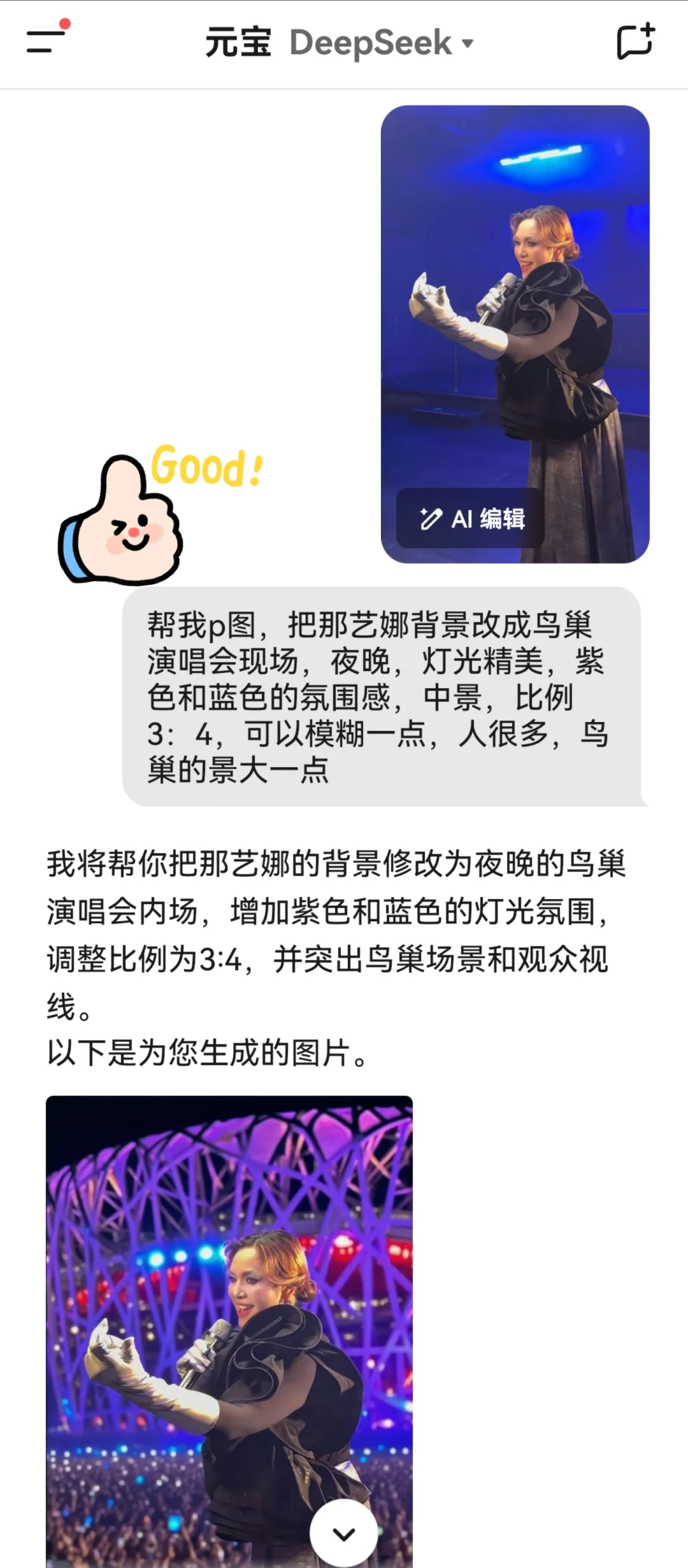 前苏联最娇艳的玫瑰！Nana的美貌是真没话说