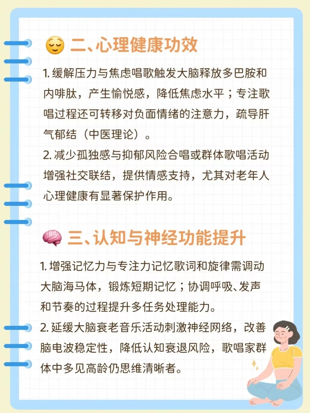 想快速消耗热量,不妨来KTV唱这些动感歌