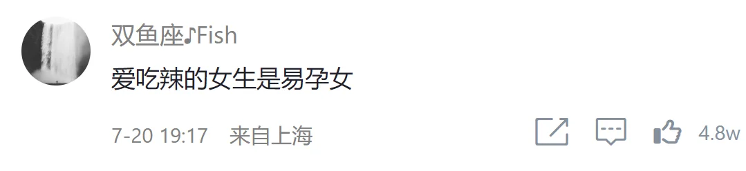 令人震惊的一些女性冷知识