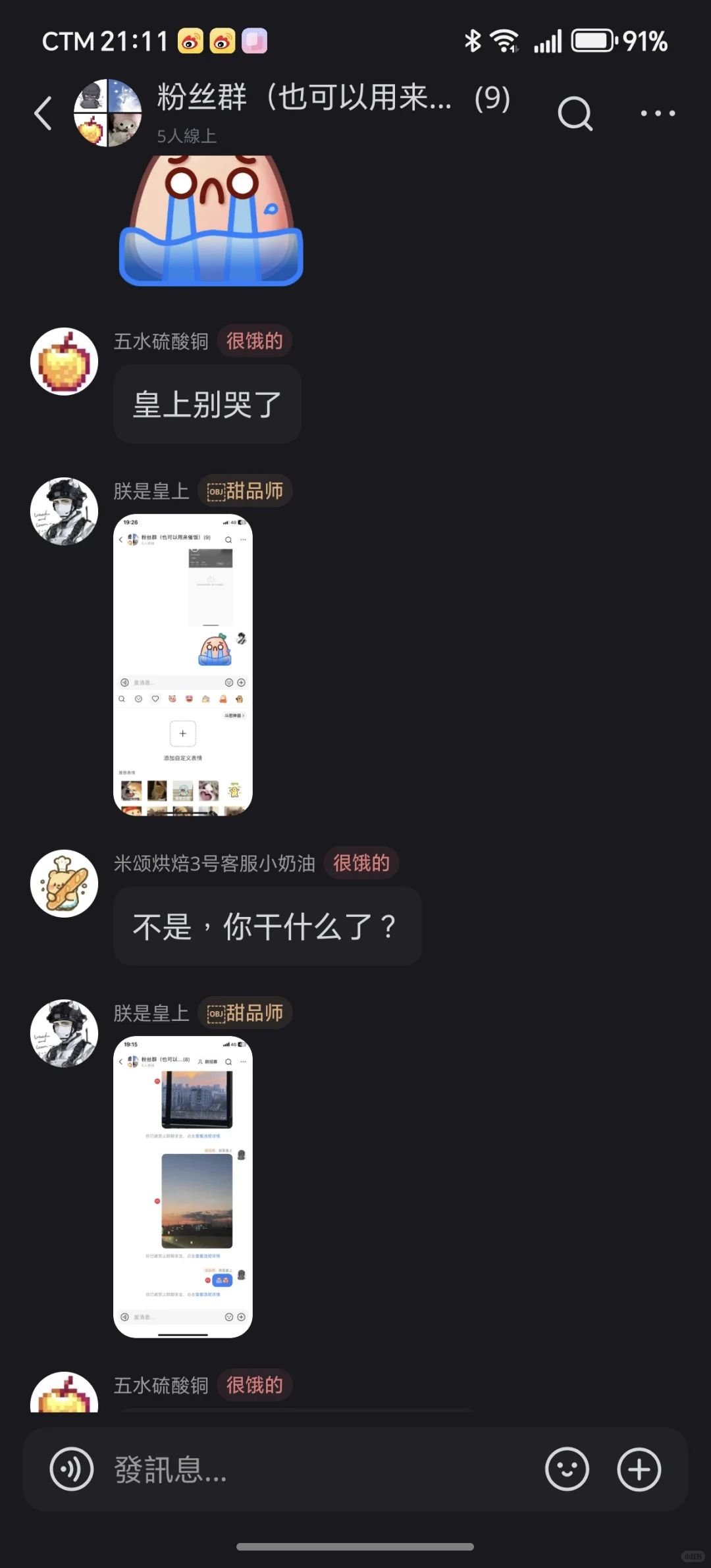 来解释解释帮朋友问的😡😡