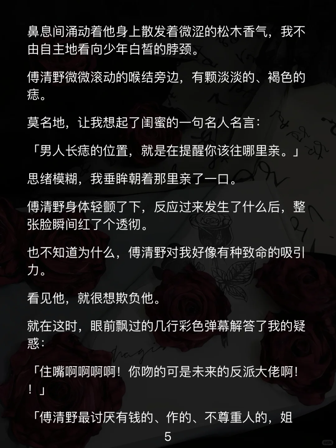 千兰娇艳