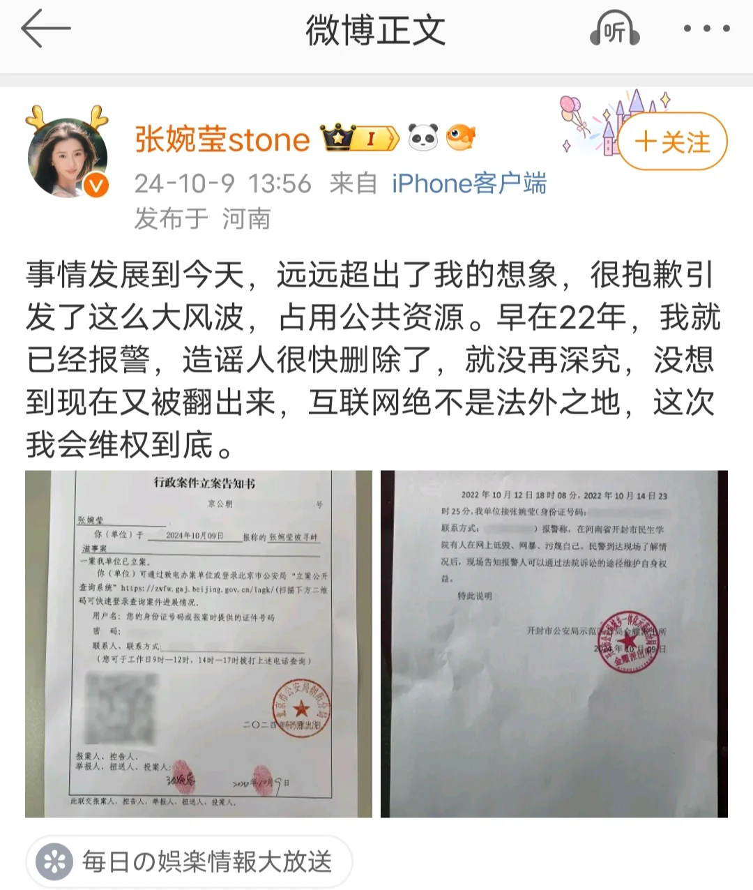 我就是想帮这个女孩子！！