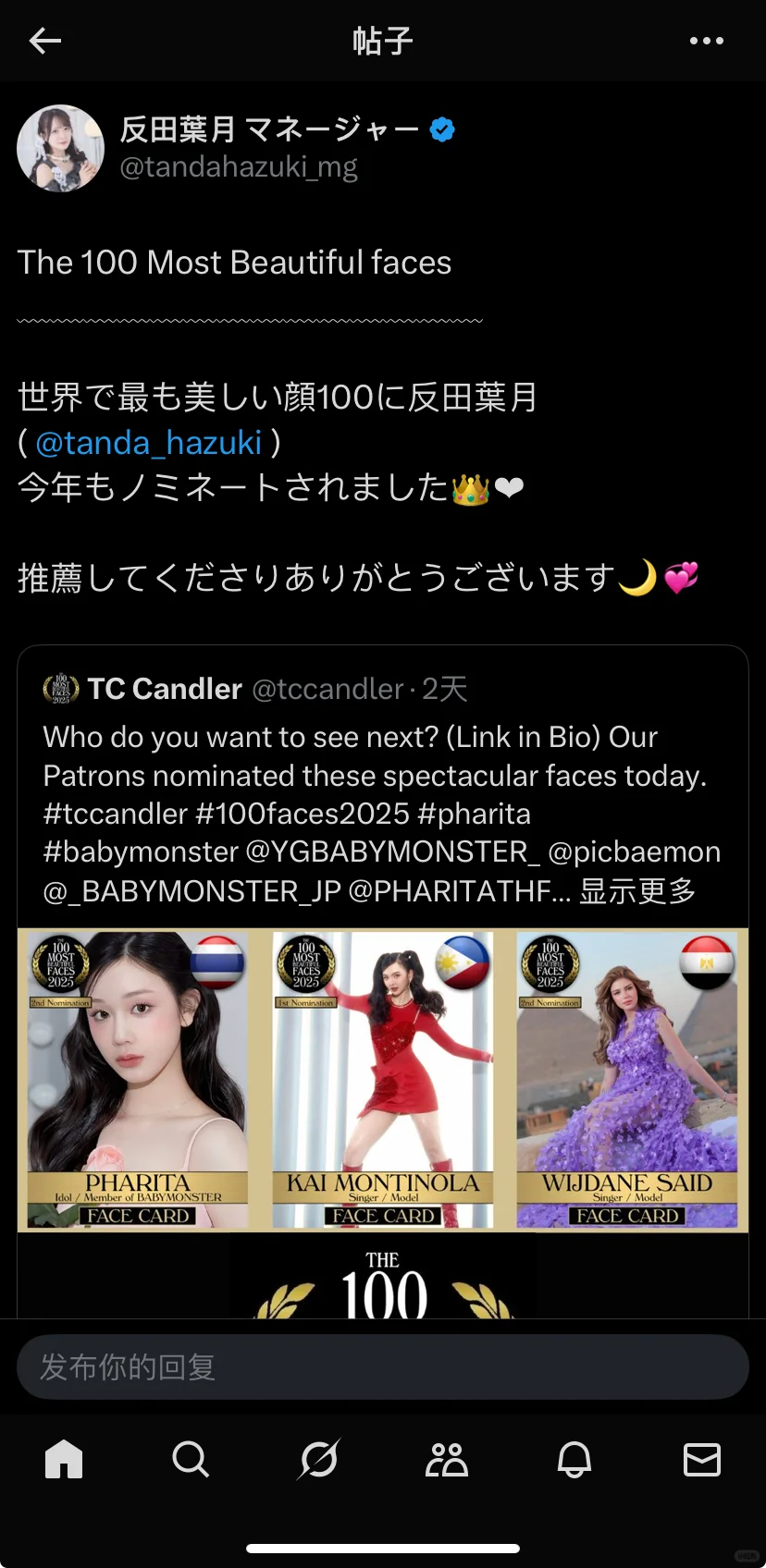 世界上最美丽的一百张脸
