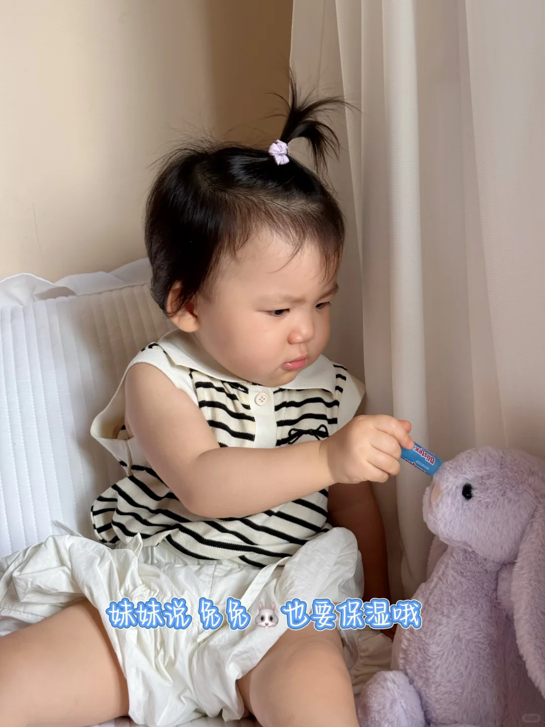 肉女士的第一支专属唇膏!