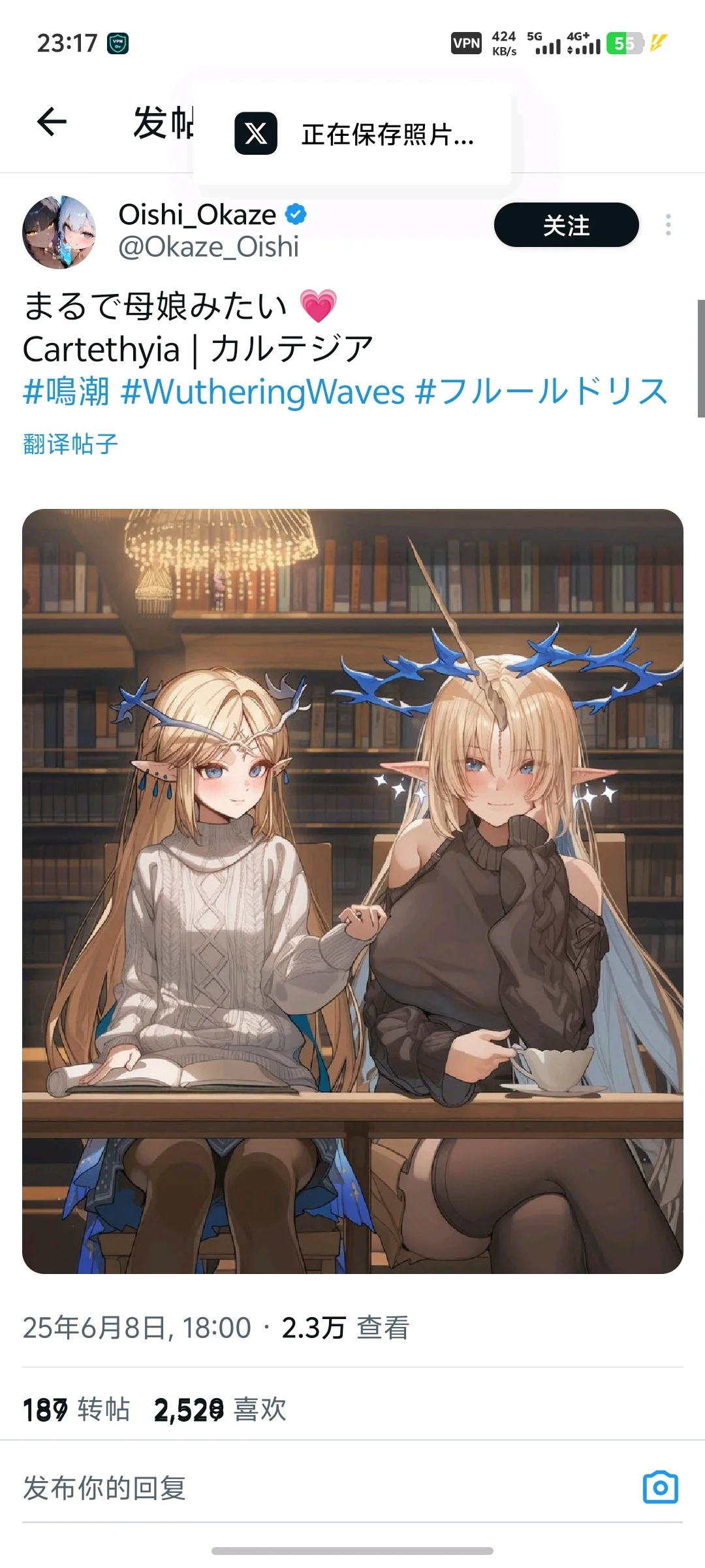 大卡和小卡好像母女啊