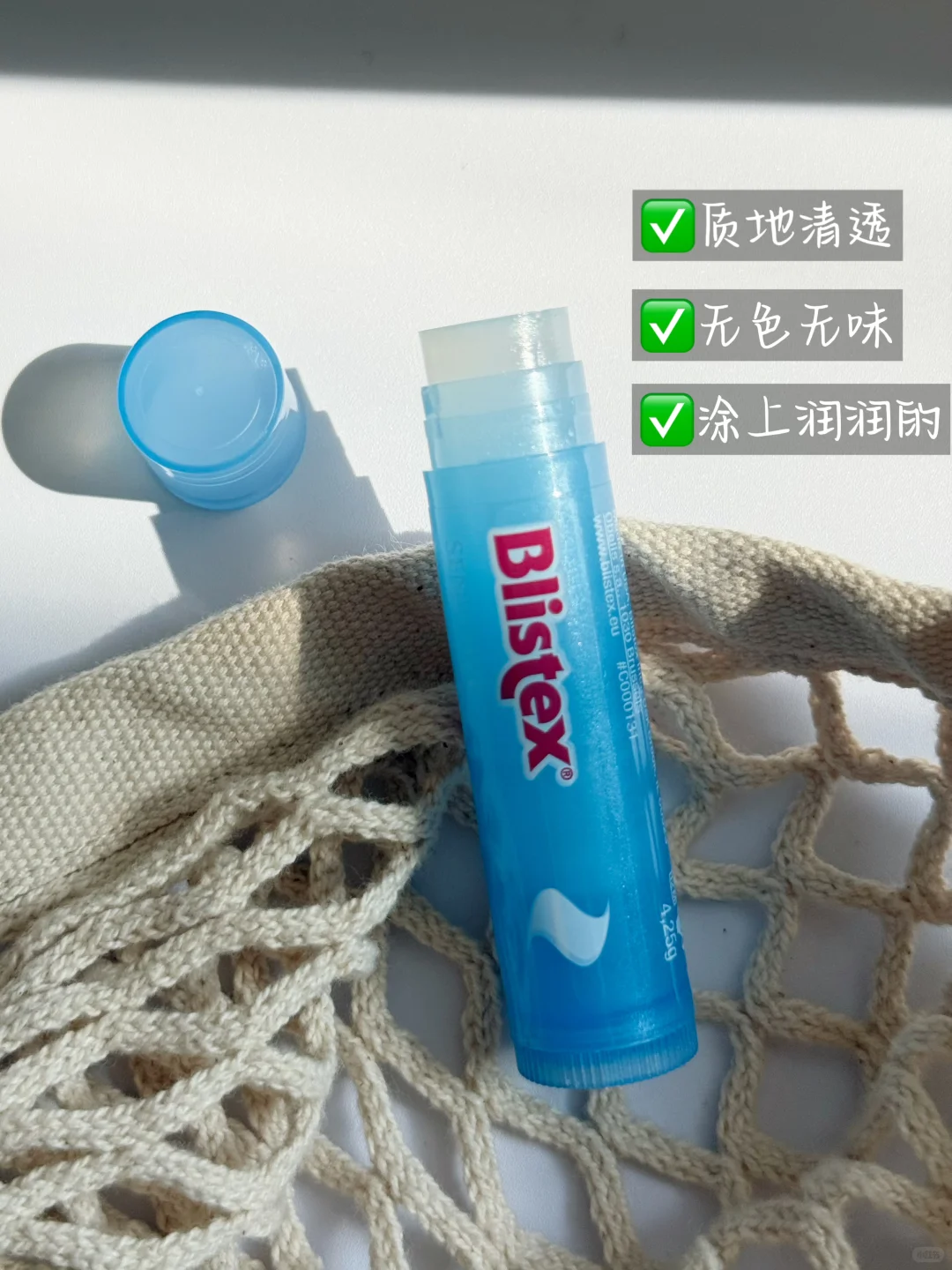 肉女士的第一支专属唇膏!