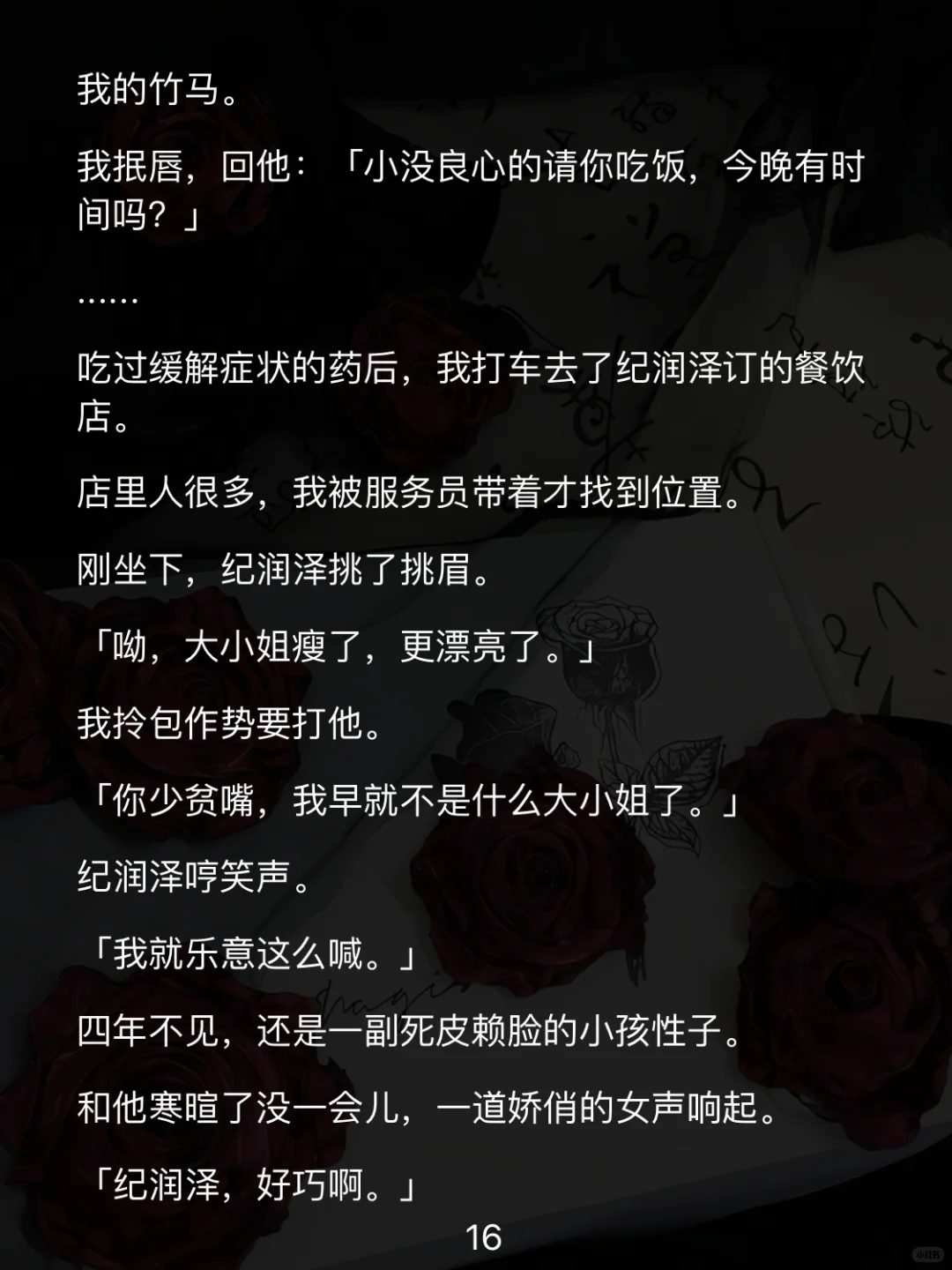千兰娇艳