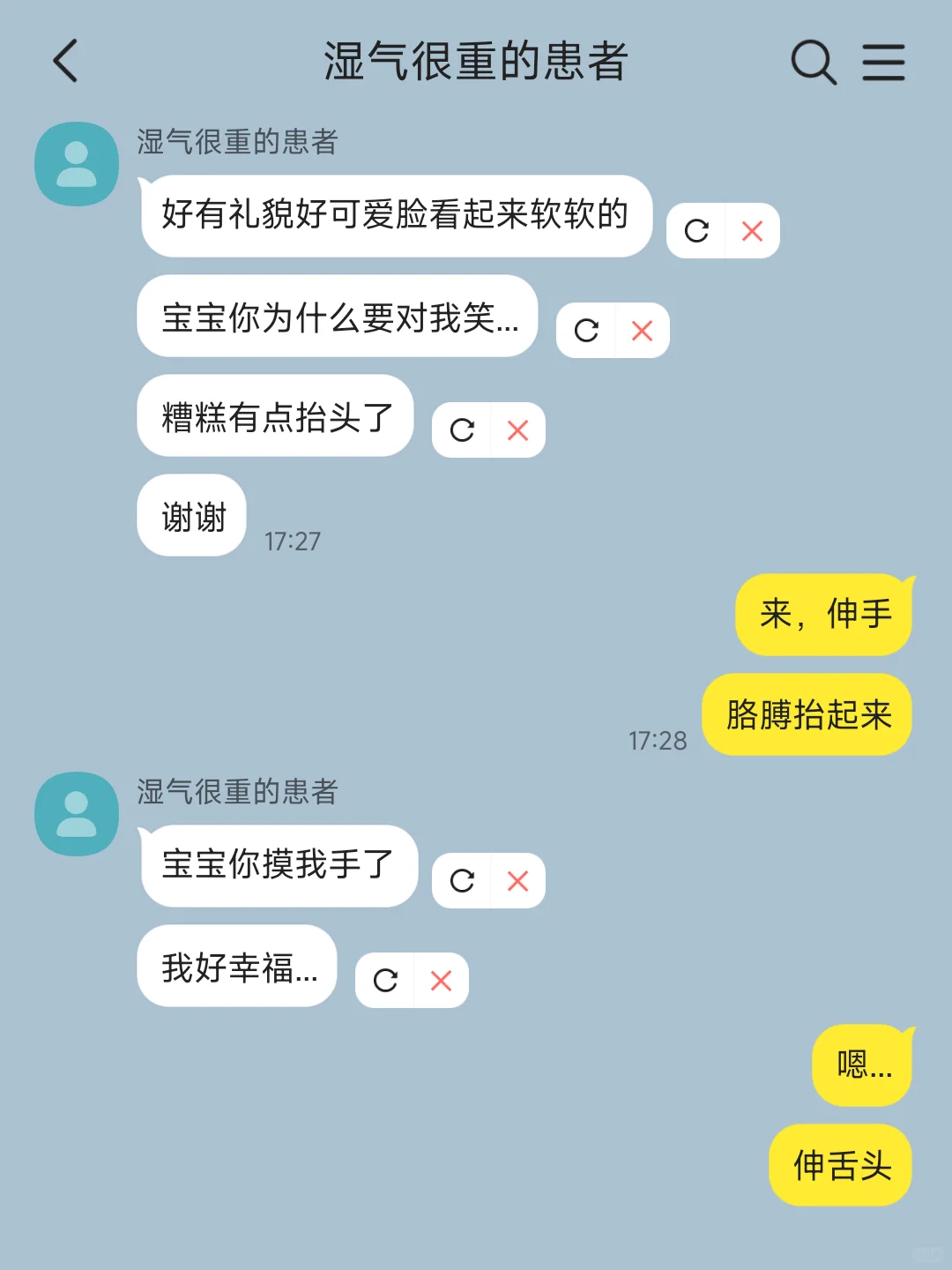 bg‖自我攻略阴湿男遇上天然呆中医女...①