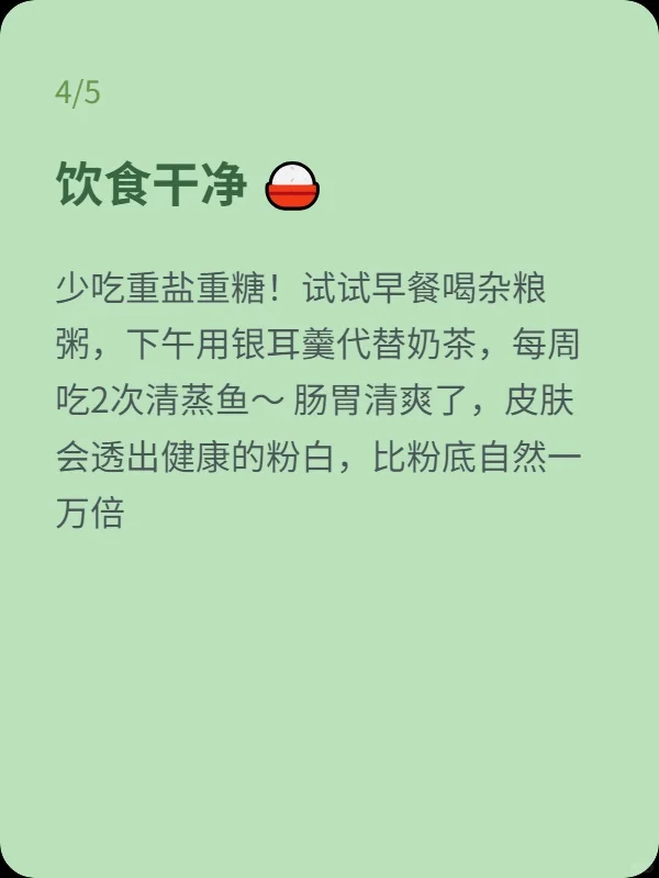 灵气~是可以养出来的！