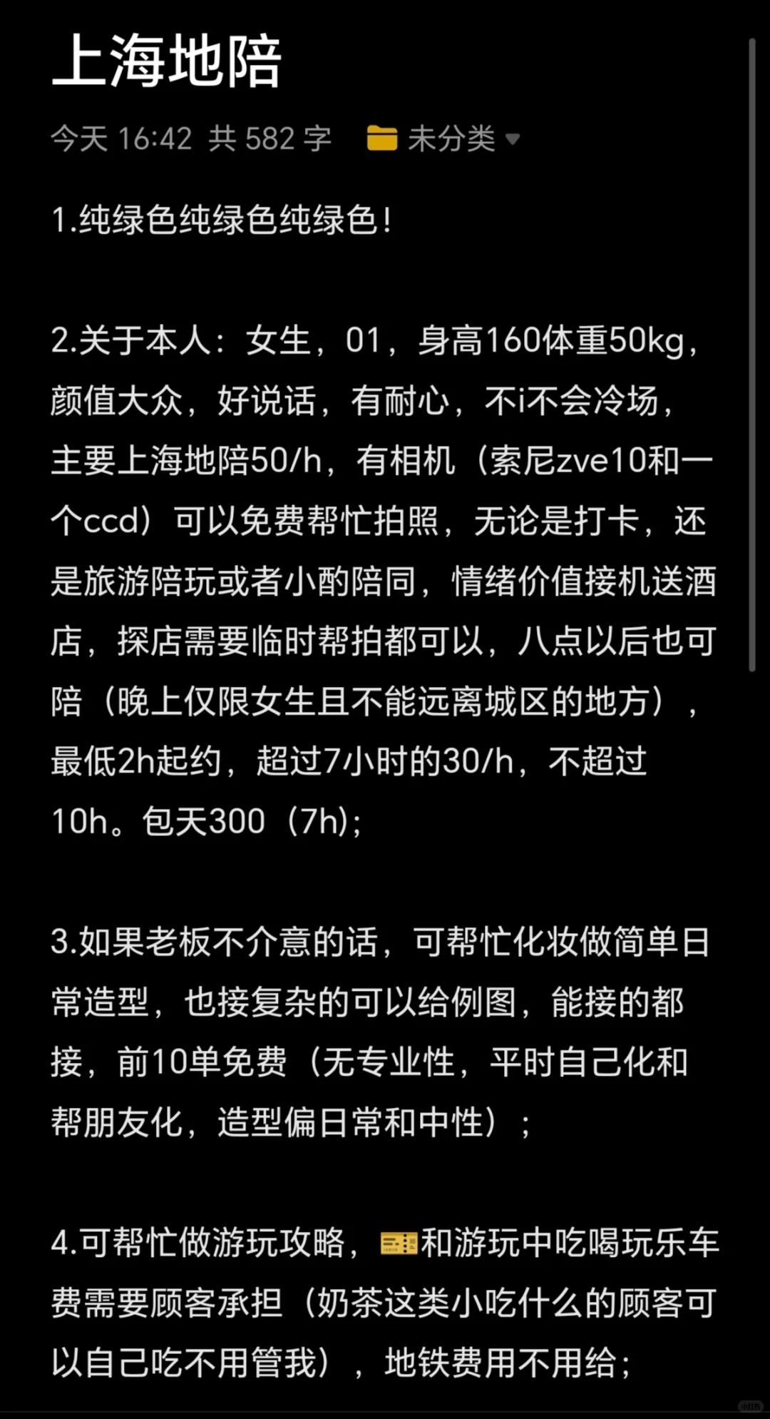 是啊，小的时候我们总是期待长大
