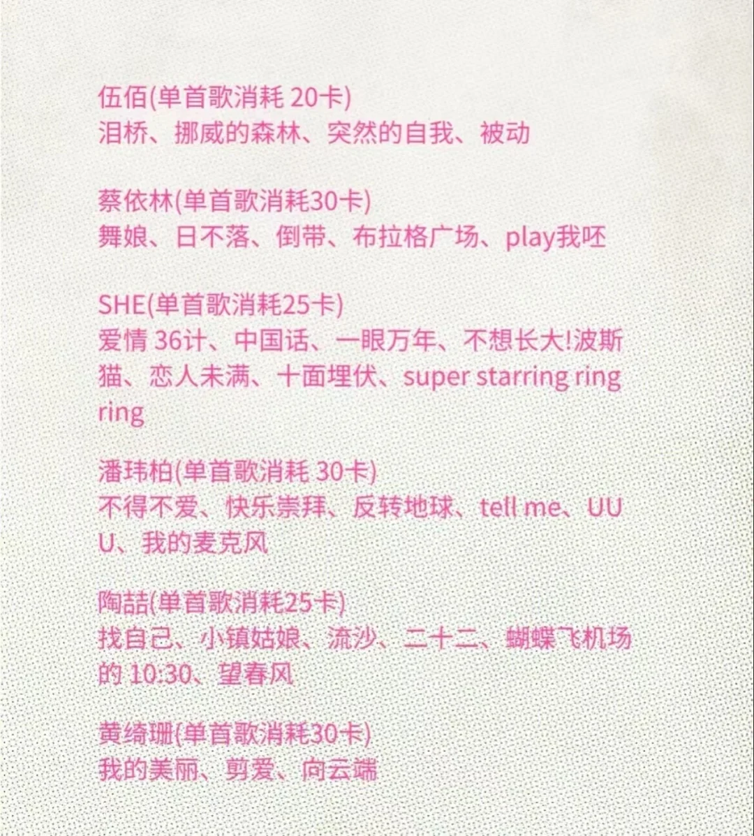 想快速消耗热量,不妨来KTV唱这些动感歌
