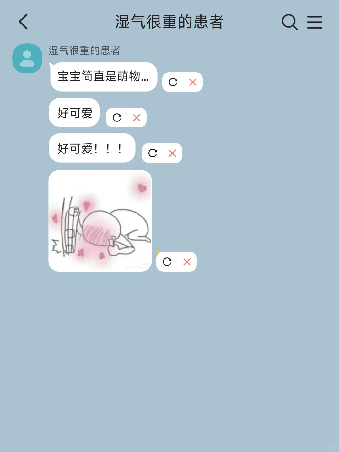 bg‖自我攻略阴湿男遇上天然呆中医女...①