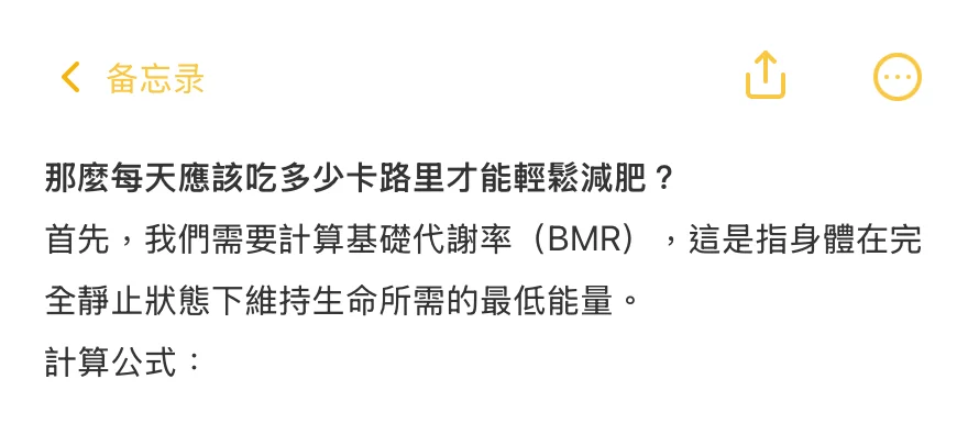 堅持滑雪機的第十天，效果如何？減肥日記✨