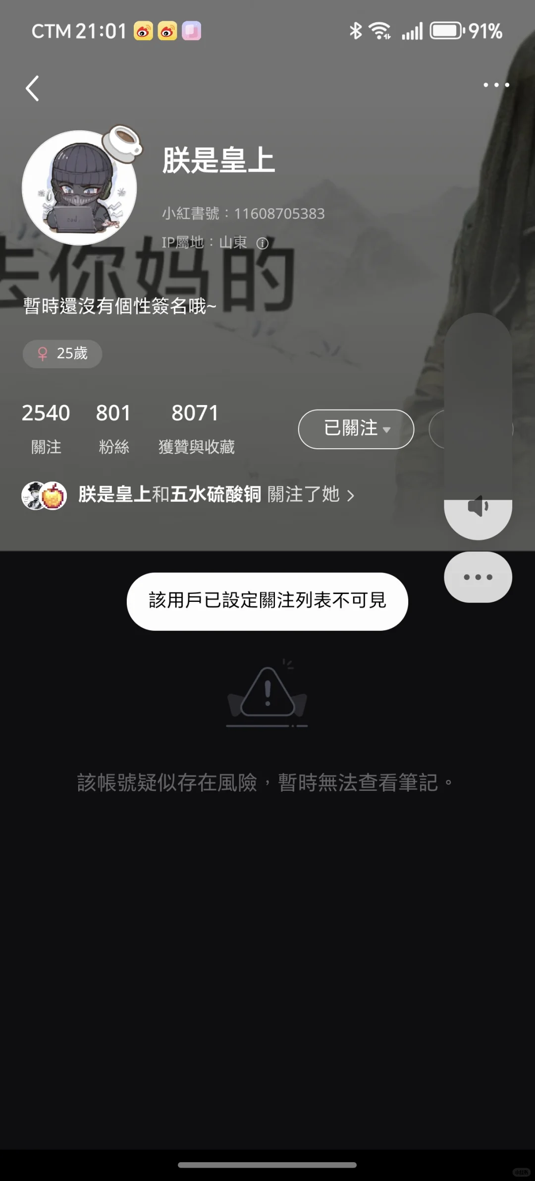 来解释解释帮朋友问的😡😡