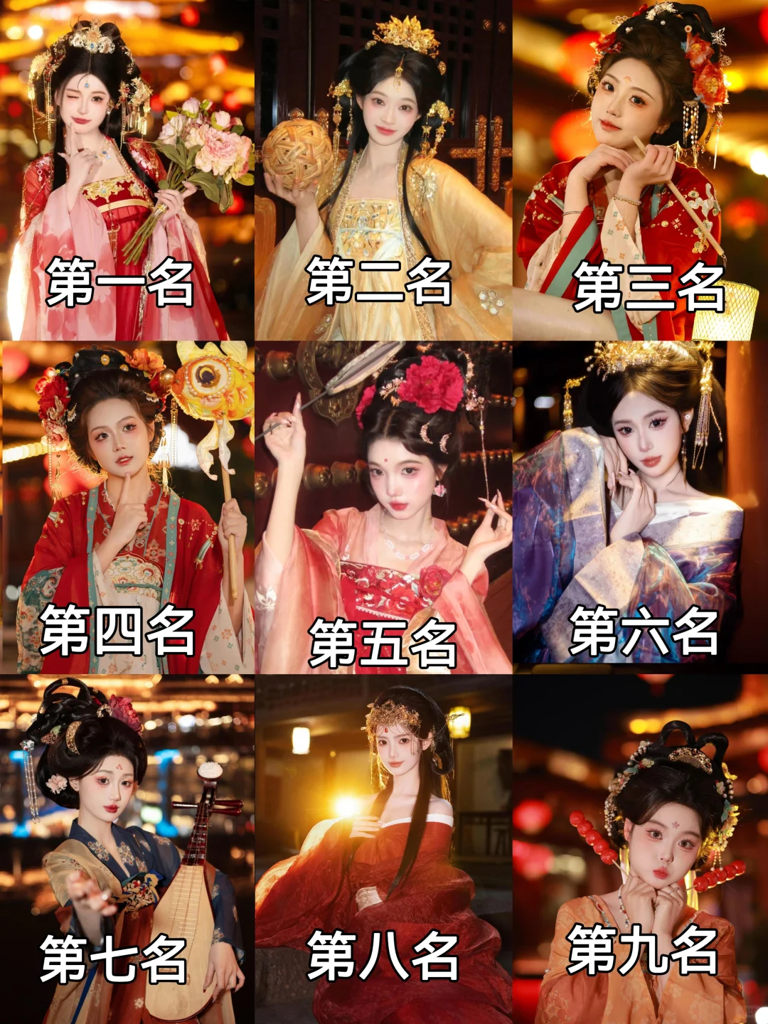 上海9⃣款爆🔥汉服写真合集，性价比超高