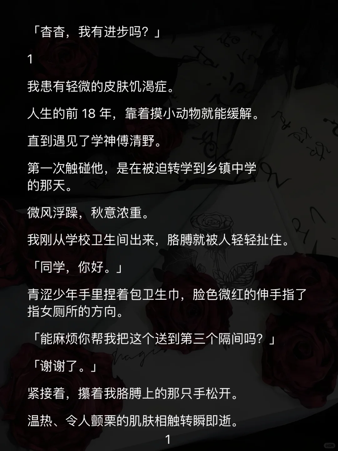 千兰娇艳