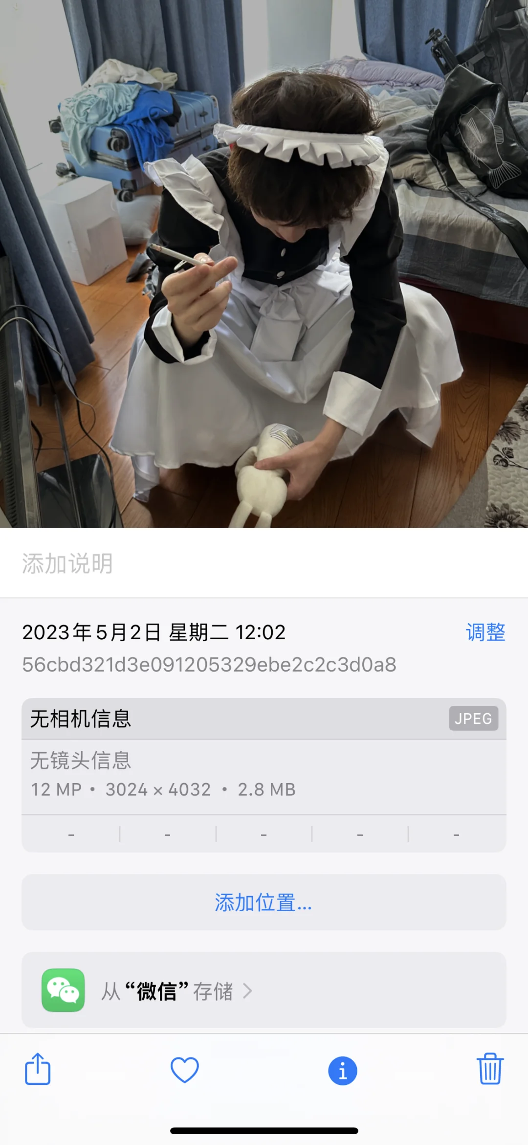 不要被盗图的骗了！！！