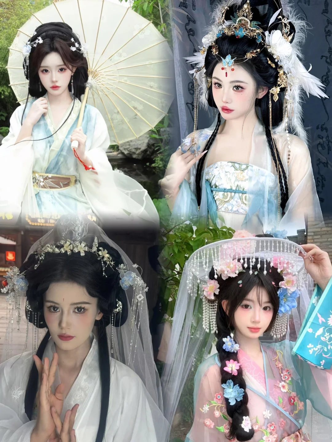 这9️⃣款汉服妆照，哪款才是你想要的呢？