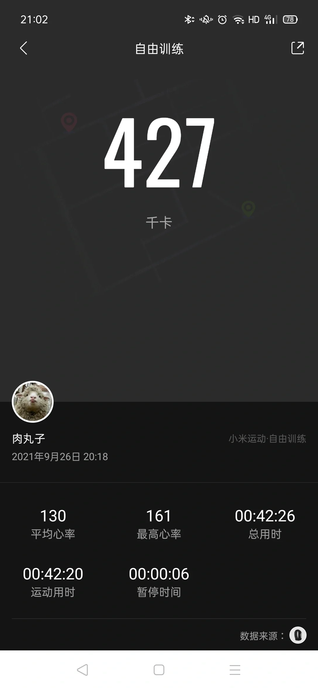 oppo watch2卡路里计算是不是有问题