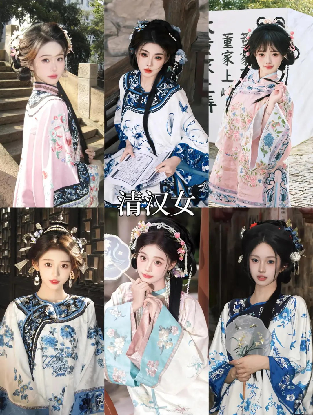 只需299🔥苏州平江路必拍9⃣️款汉服写真