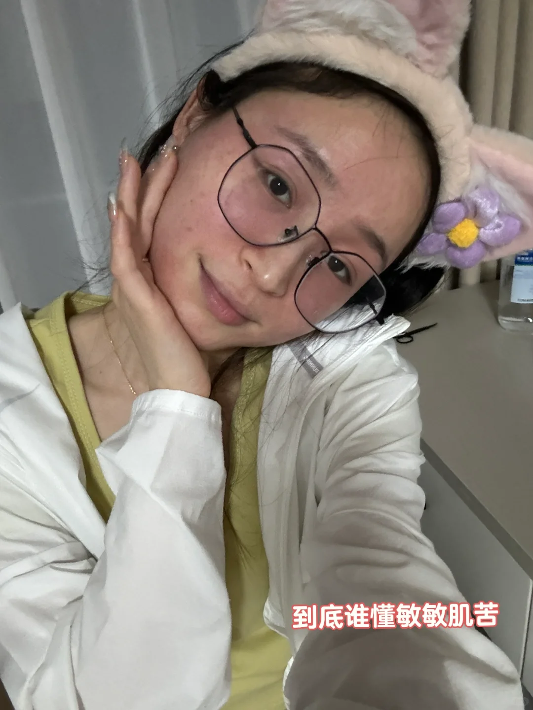 屏障修复了，素颜状态达到next level