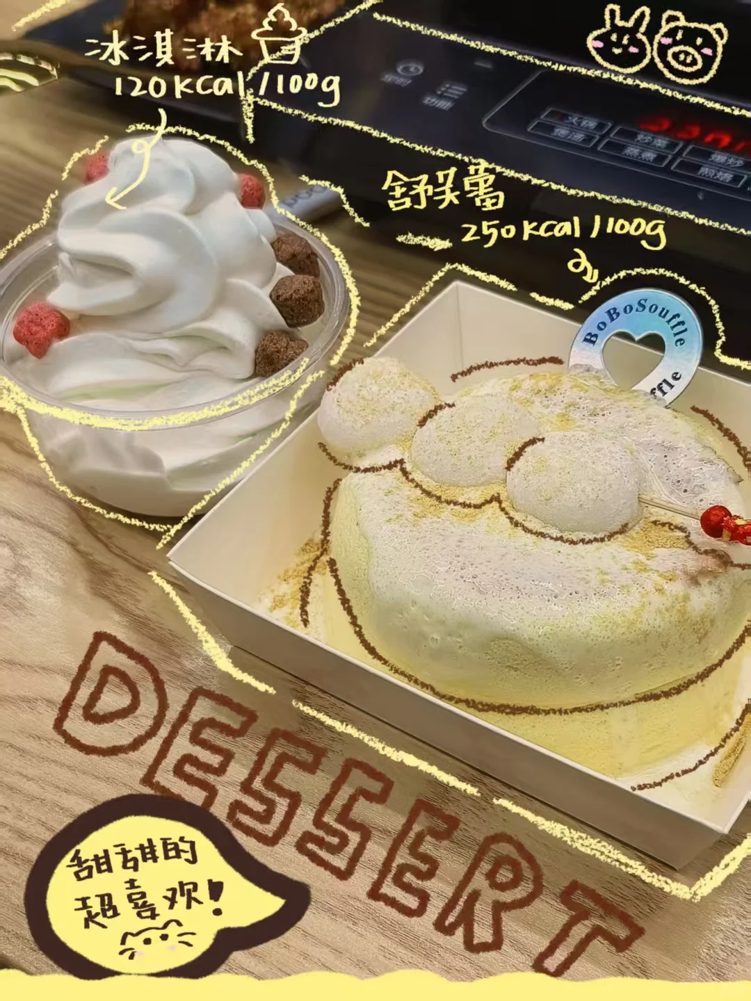 “恁应该也为俺啄米吧🐧”