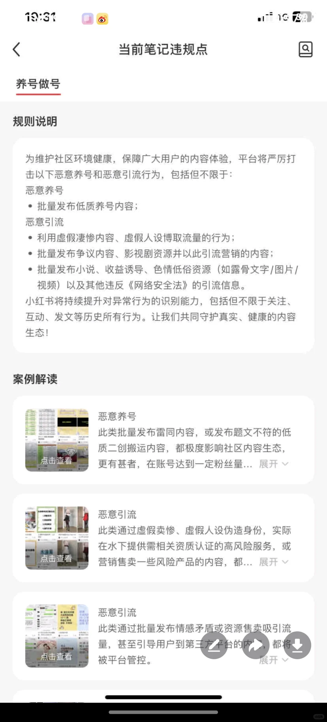 来解释解释帮朋友问的😡😡