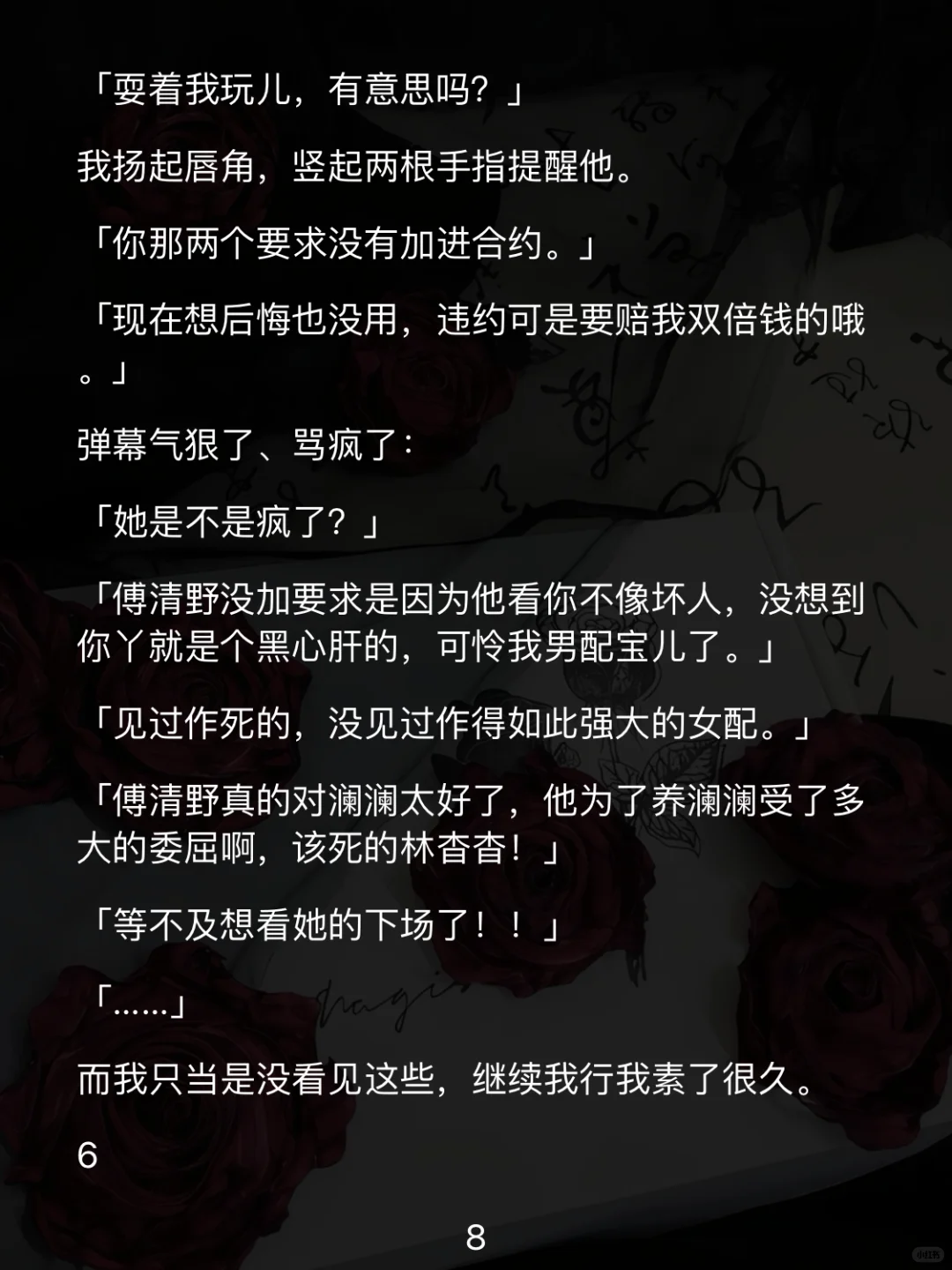 千兰娇艳