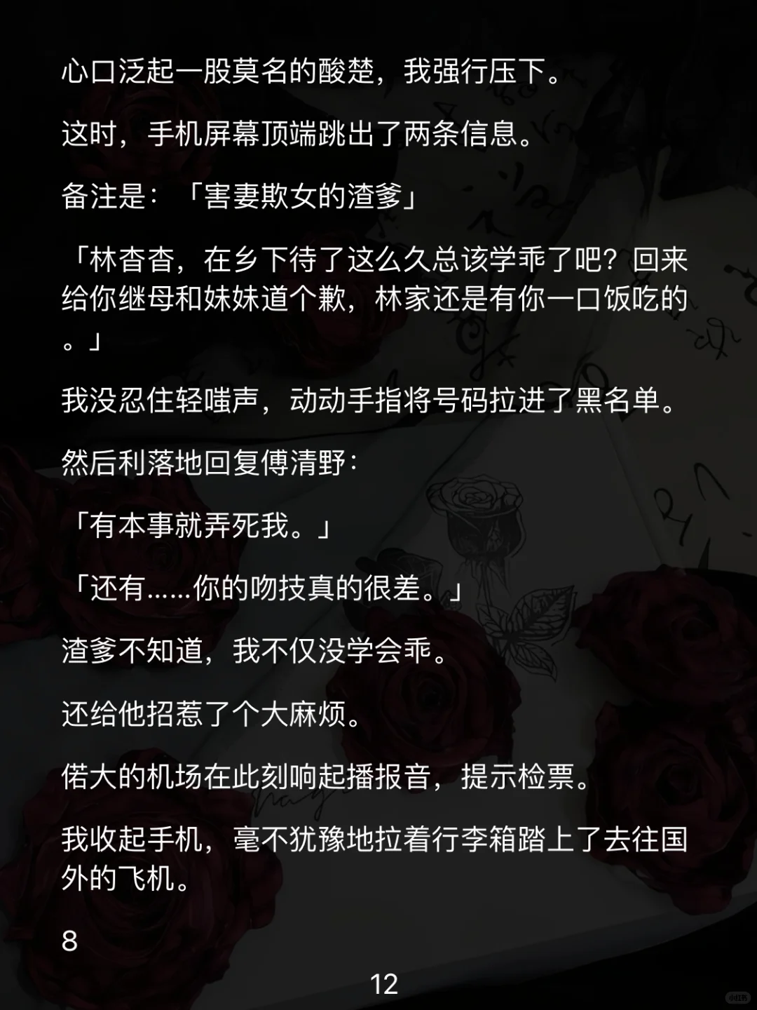 千兰娇艳