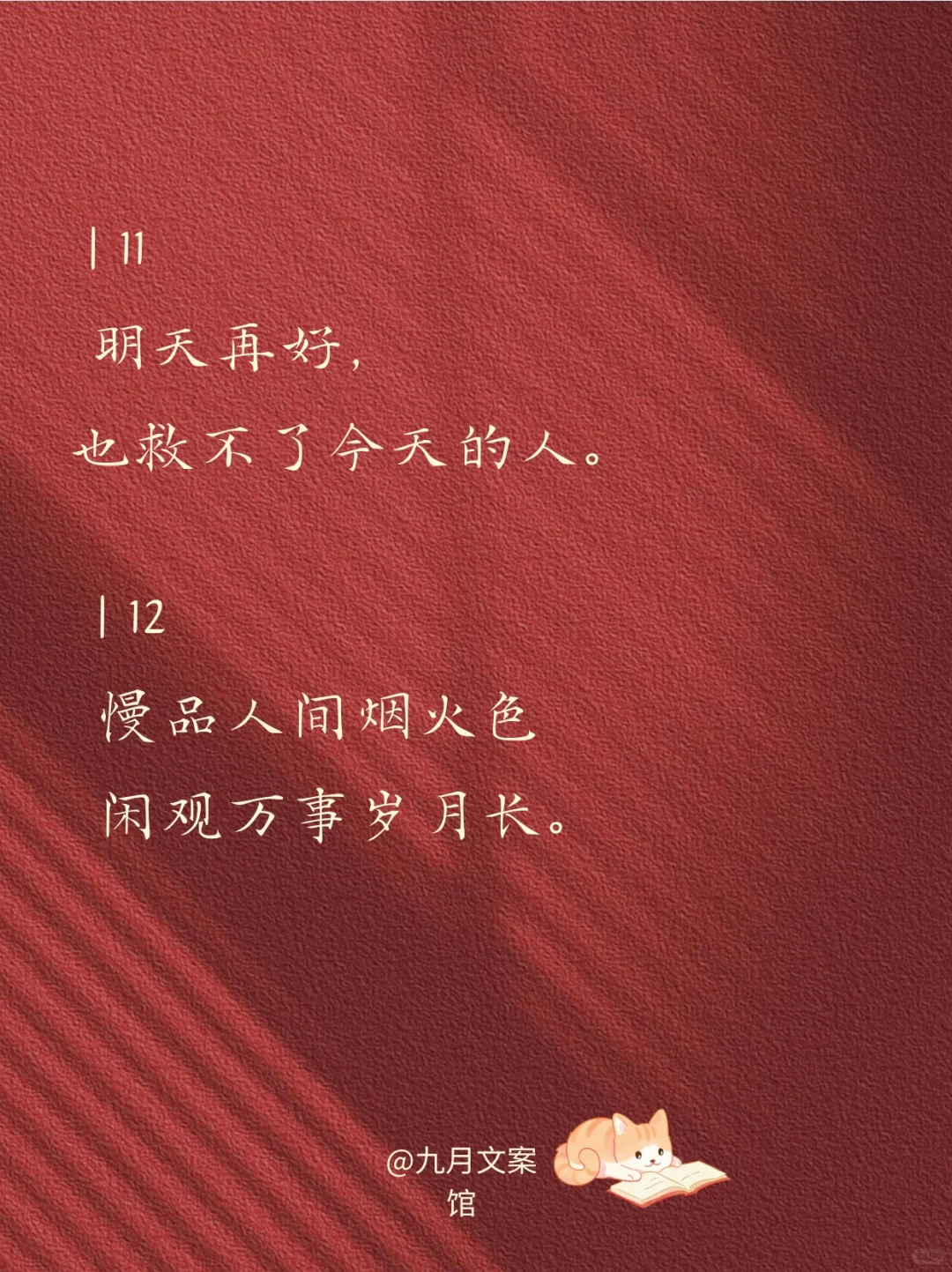 适合长期不发动态的你