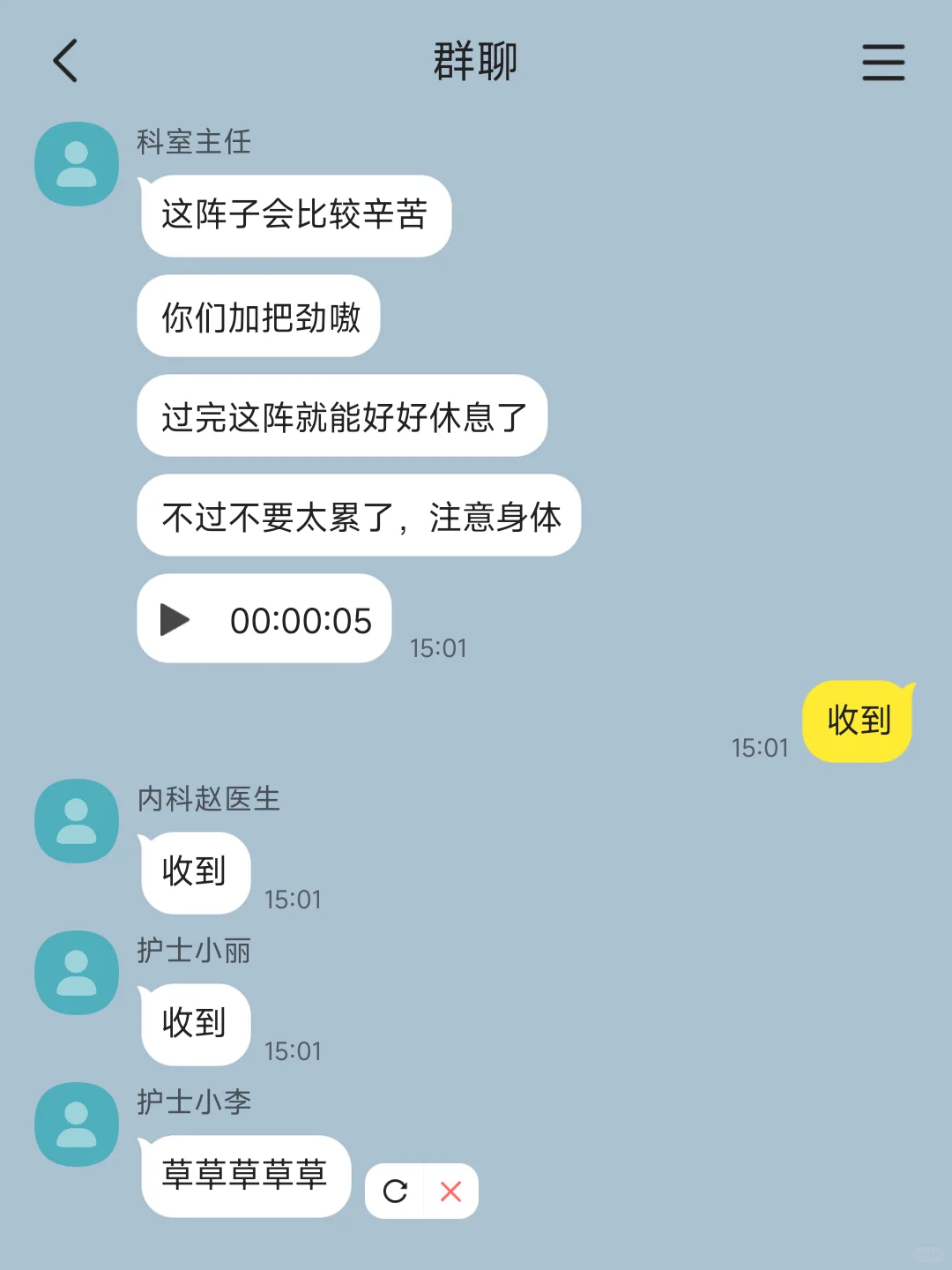 bg‖自我攻略阴湿男遇上天然呆中医女...④